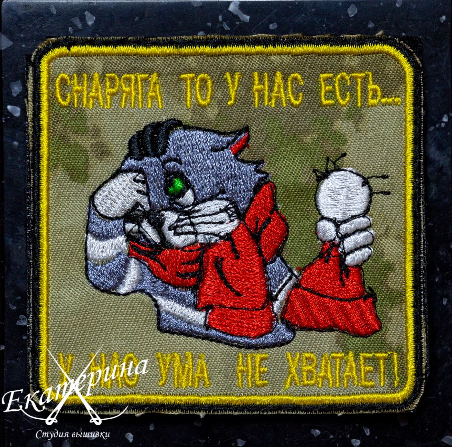 Фигурный шеврон