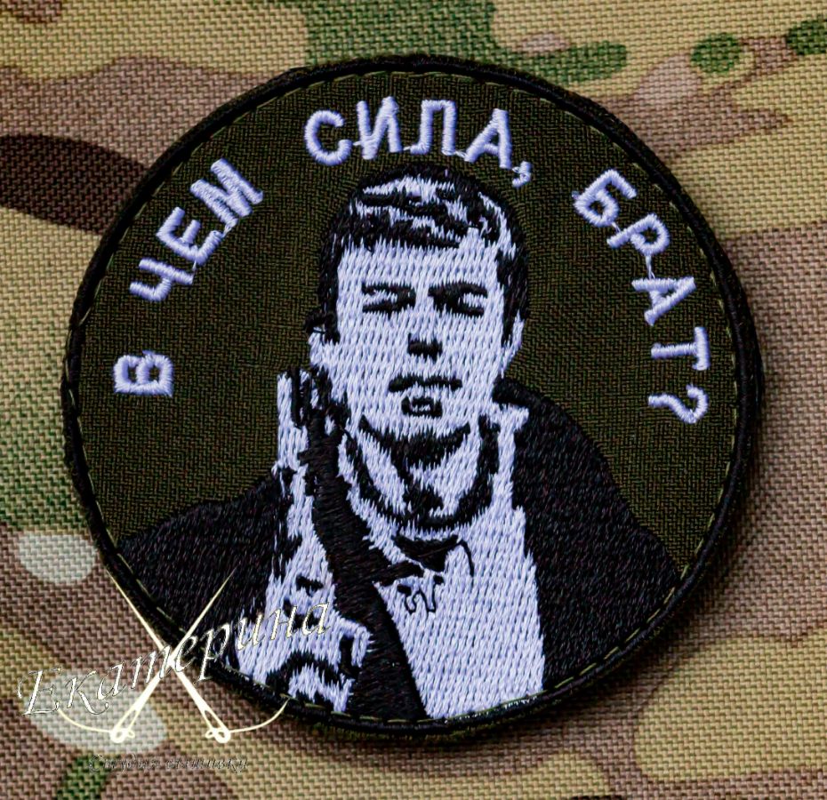 Круглый шеврон